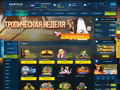Главная страница Azartplay casino