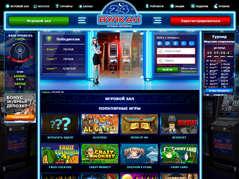 Зеркало вулкан игровые автоматы онлайн старые версии игровых автоматов бесплатно без регистрации